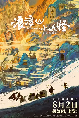 国产成人精品免费视频大全五级